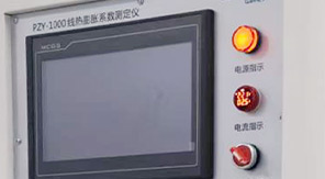 2025藥典新規實施，藥用玻璃線熱膨脹系數怎么測？